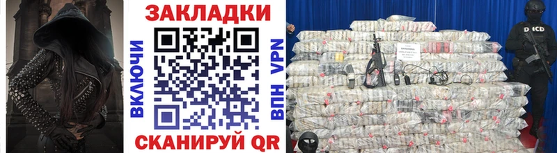 Галлюциногенные грибы Волгодонск