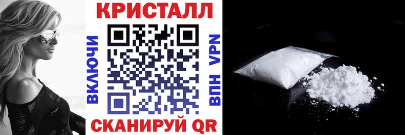 АМФ 97% MEGA онион Волгодонск