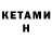 Alpha-PVP СК Keff co