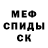 Amphetamine VHQ Borodatoe Friendly