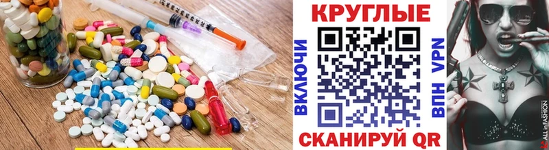 ЭКСТАЗИ ешки  Волгодонск 