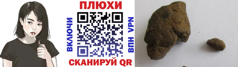 ГАШИШ Изолятор Волгодонск