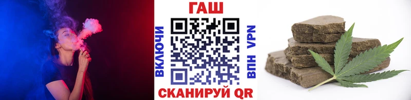 ГАШ Изолятор  наркота  гидра сайт  Волгодонск 