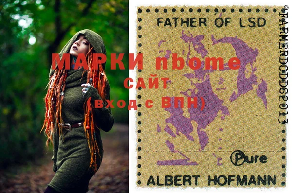 меф VHQ Алексеевка