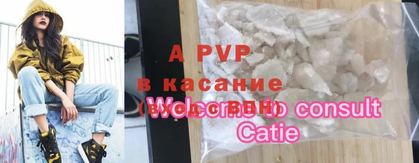 меф VHQ Алексеевка