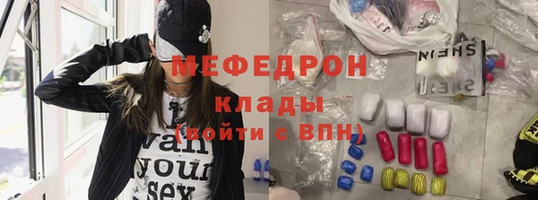 меф VHQ Алексеевка