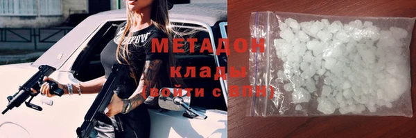 мефедрон мука Магас