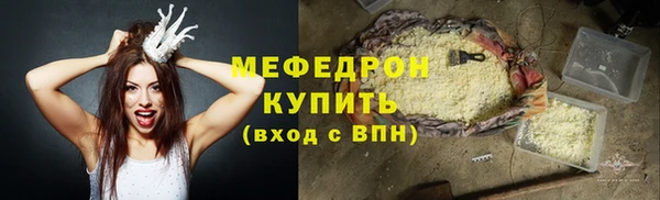меф VHQ Алексеевка