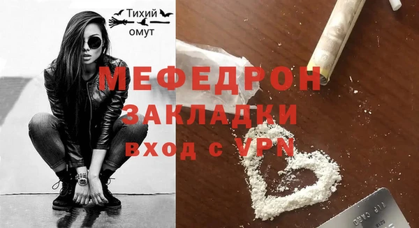 меф VHQ Алексеевка