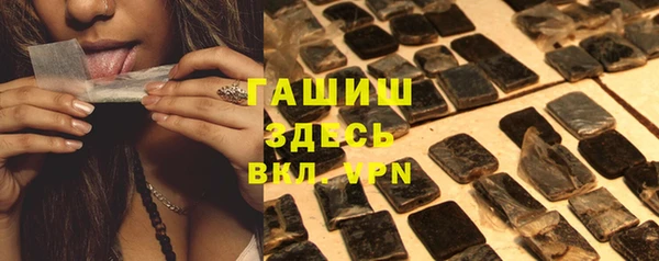 шишки Алексин