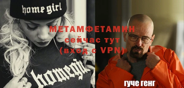 прущий лед Магадан
