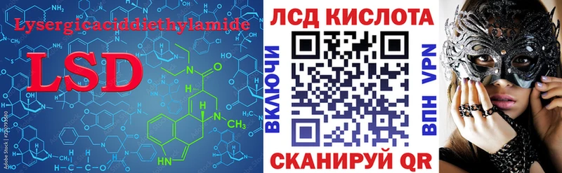 это состав  купить наркотики сайты  Волгодонск  ЛСД экстази ecstasy 