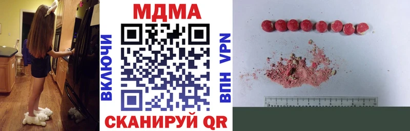 закладки  Волгодонск  mega   MDMA Molly 