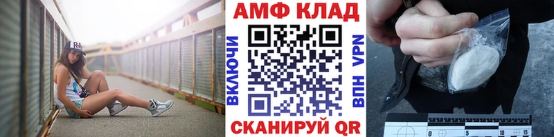 Первитин кристалл  Волгодонск 