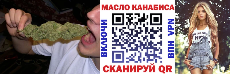 ссылка на мегу вход  Волгодонск  Дистиллят ТГК вейп с тгк 