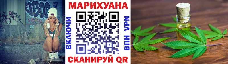купить наркоту  Волгодонск  Марихуана VHQ 